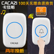 Chuông Cửa Không Dây Nhà Chuông Cửa Không Dây Đường Dài Pin Một Đến Hai Một Điện Tử Điều Khiển Từ Xa Chuông Cửa Người Gọi chuong khong day chuông nhà không dây