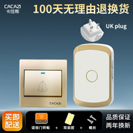 Chuông cửa không dây nhà tiêu chuẩn Anh chống nước đường dài không dùng pin điều khiển từ xa điện tử một đến hai nút lớn chống thấm nước chuông cửa không dây panasonic chuông cửa không dây cao cấp