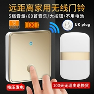 chuông báo khách không dây Chuông cửa không dây loại 86 tại nhà thông minh tự tạo khoảng cách cực xa không dùng pin Máy nhắn tin cho người già chống thấm nước tiêu chuẩn Anh chuông cửa không dây chuông cửa không dây cacazi