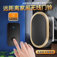 Chuông cửa Kajiasi tự tạo chuông cửa thông minh không dây gia đình không dùng pin, máy nhắn tin nhắc nhở khoảng cách cực xa chuông cửa không dây loại nào tốt chuông điện không dây panasonic