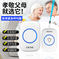 chuông kawasan Chuông cửa máy nhắn tin cho người già không dây tại nhà bệnh nhân chuông chăm sóc người già đầu giường chuông một nút gọi máy nhắn tin chuông cửa không dây 2 chuông chuông báo không dây