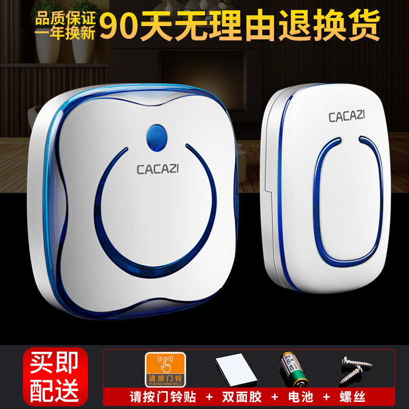 卡佳斯家用门铃无线二拖三闪光数码电子防水遥控门铃老人呼叫器