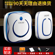 chuông cửa có dây panasonic Chuông cửa nhà Kajias không dây hai đến ba đèn flash kỹ thuật số điện tử chống nước từ xa chuông cửa máy nhắn tin cho người già chuông cửa không dây xiaomi chuông điện không dây