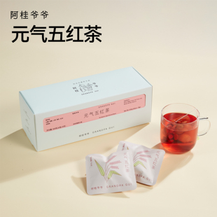 阿桂爷爷元气五红茶包红糖红枣桂圆枸杞代用茶女士办公室养生茶包