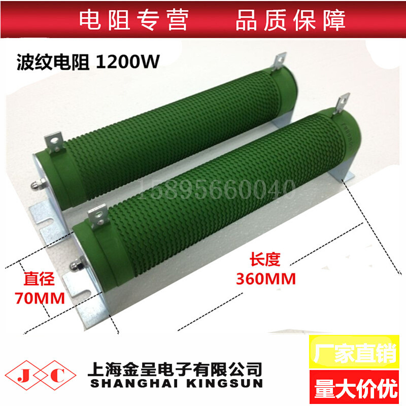 1200W RXHG大功率波纹负载制动电阻10R20R40R60R70R75R80R100欧 电子元器件市场 电阻器 原图主图