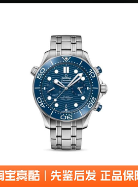 Omega欧米茄 Seamaster海马系列 44mm 210.30.44.51.03.001