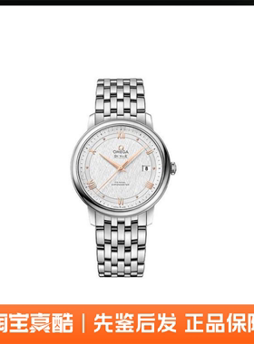 Omega欧米茄 De ville蝶飞系列 39.5mm 424.10.40.20.02.004