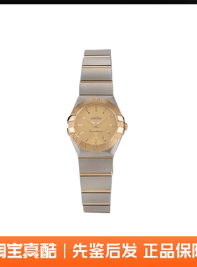 全新Omega欧米茄星座系列手表24mm瑞士女表123.20.24.60.08.001