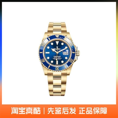全新Rolex劳力士潜航者型手表瑞士自动机械表男表41mm 126618LB