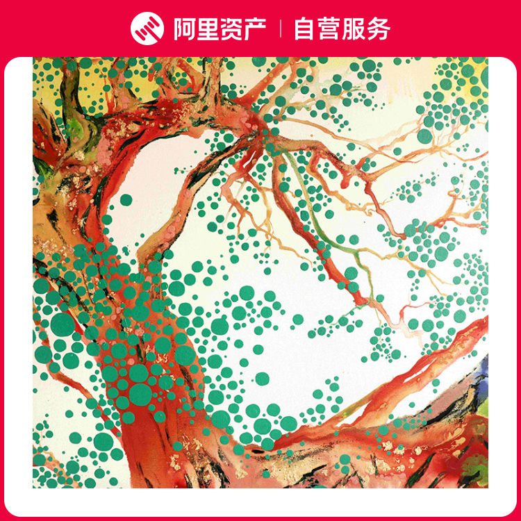 潮流艺术家 凌云登【天空】限量版画现代客厅书房装饰带装裱