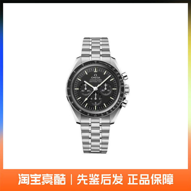 Omega欧米茄 Speedmaster超霸系列 42mm 310.30.42.50.01.002