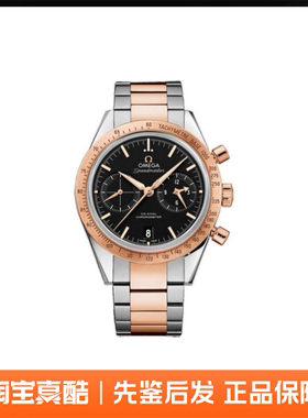 全新Omega欧米茄超霸系列手表男表41.5mm 331.20.42.51.01.002
