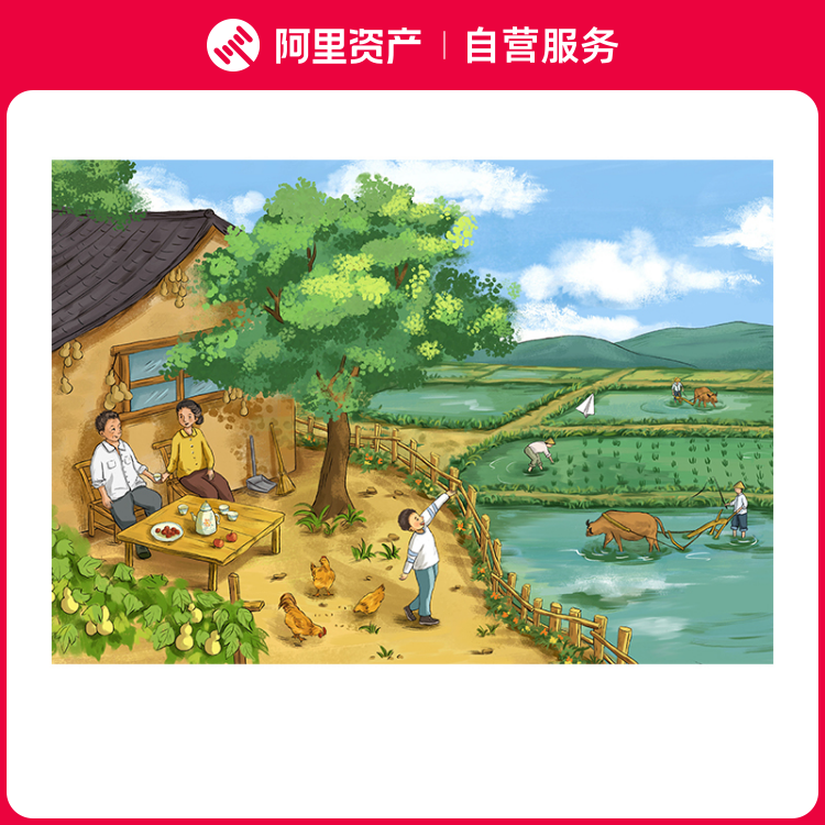 原也【我和我的故乡-芒种】 限量版画儿时旧梦客厅书房挂画带装裱