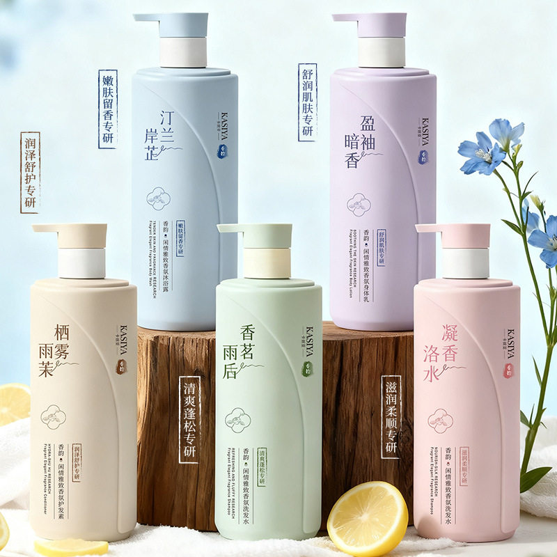 白茶氨基酸洗发水露控油去屑蓬松柔顺洗头膏护发素香氛持久留香型