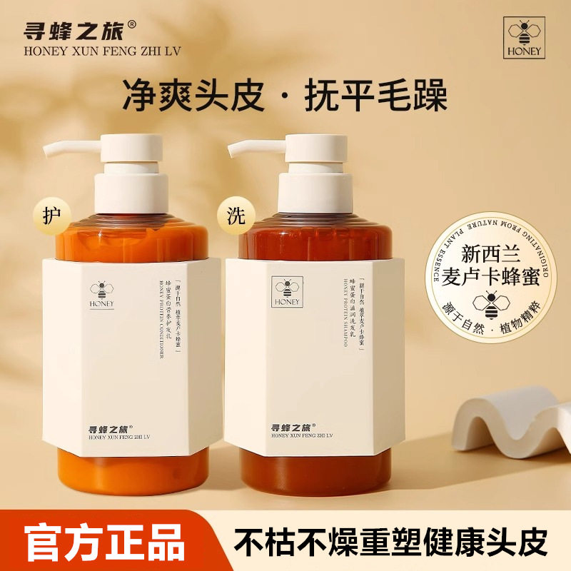 新款 正品清爽去屑控油蓬松洗发水护发素通用基础包装