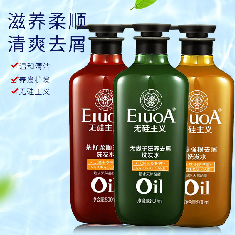 厂家生姜去屑洗发水香水控油洗头水无患子茶籽洗发露正品中国通用
