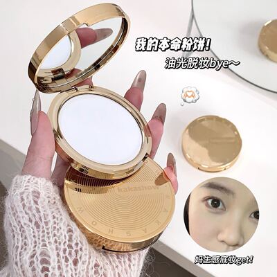 新款 柔雾丝滑定妆粉饼自然持久防水防汗服帖不脱妆蜜粉