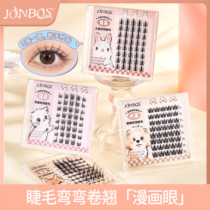 新款 假睫毛女自然仿真狐系斜飞款犬系猫系懒人单簇硬梗眼睫毛