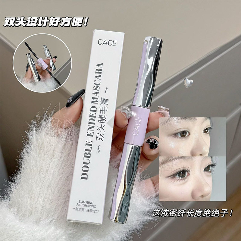 新款 双头膏双色双效不易晕染咖啡色浓密纤长睫毛打底跨境彩妆3年