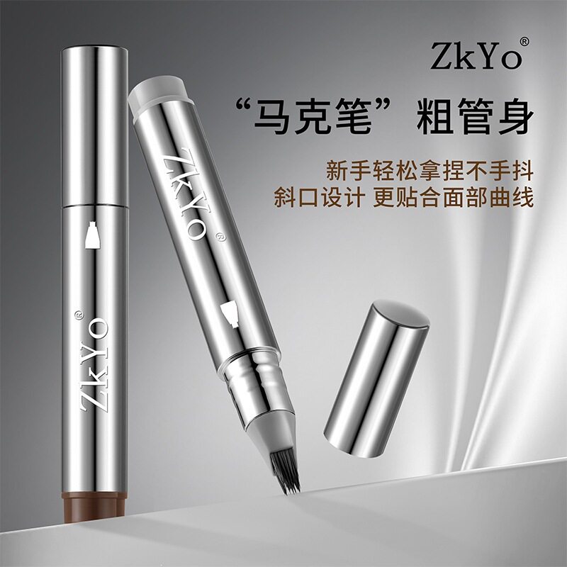 新款 自然立体眉防水防汗不掉色一笔多用眉笔眉笔/眉粉/眉膏