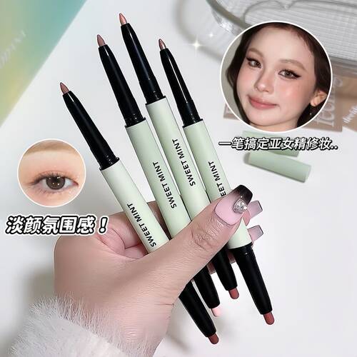 新款 眼影卧蚕下至唇线鼻影高光棒修容提亮双头多用笔