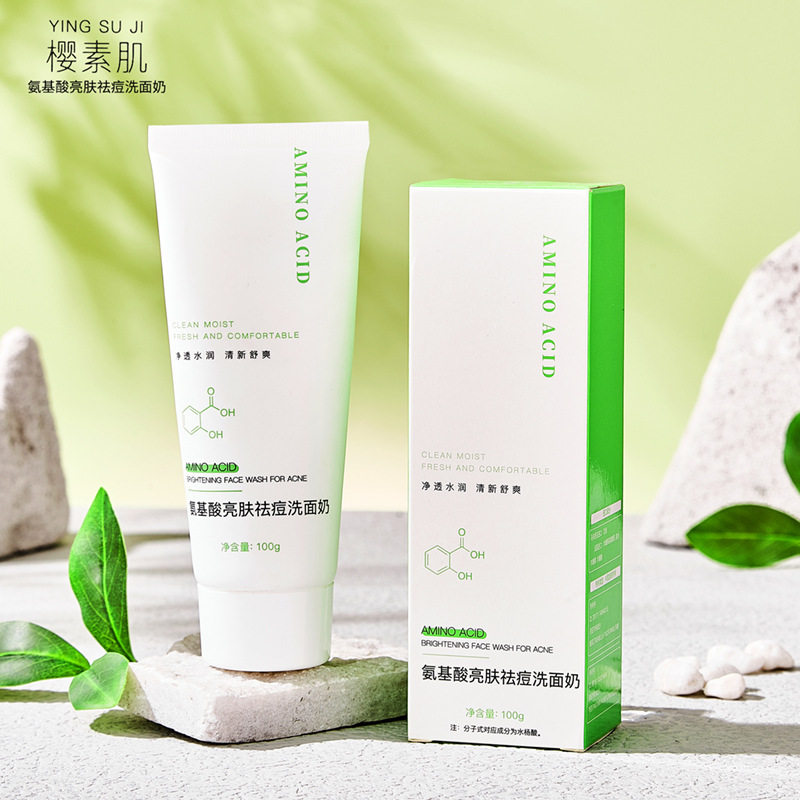 樱素肌氨基酸亮肤深层清洁毛孔除螨去黑头洁面乳洁面皂/洁面产品