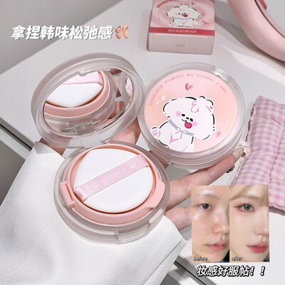 莎琪诺奶霜透润无暇气垫霜自然持妆轻薄保湿提亮肤色透气隔离粉底