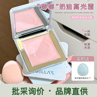 新款gellas奶油霜提亮面中泪沟凹陷自然哑光粉膏超润的高光霜平价
