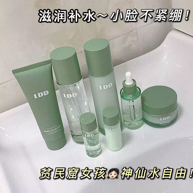 懒蛋蛋锁水透亮精华水120ml木糖醇锁水保湿补水乳液面部护肤水乳