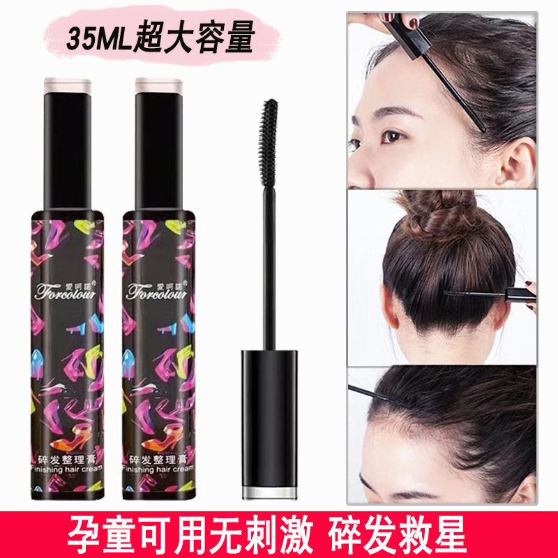 防毛躁蓬松小孩毛发定型头发固定蜡棒女碎发神器发胶/发泥/发蜡