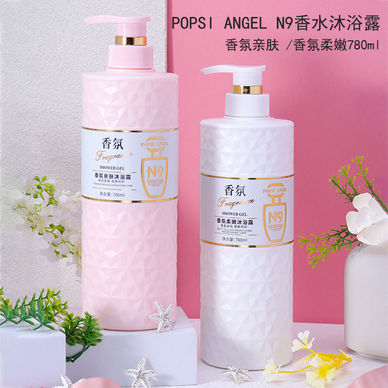 新款 POPSIANGEL香氛N9香水亲肤柔嫩美肌家庭装持久留香沐浴露