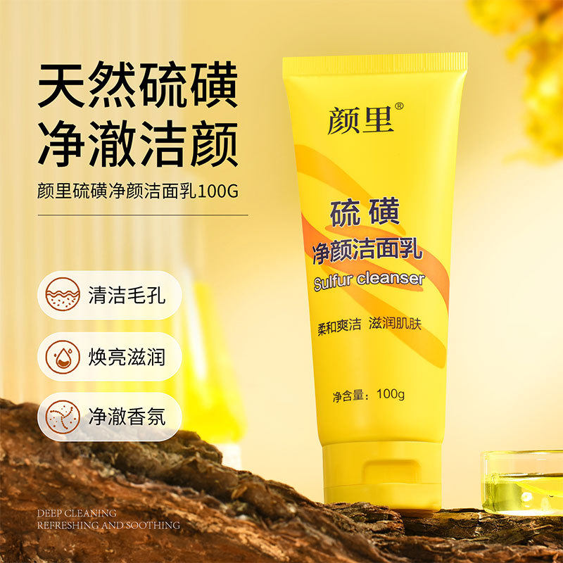 新款 保湿洁面补水清洁毛孔男女士正品洁面皂/洁面产品