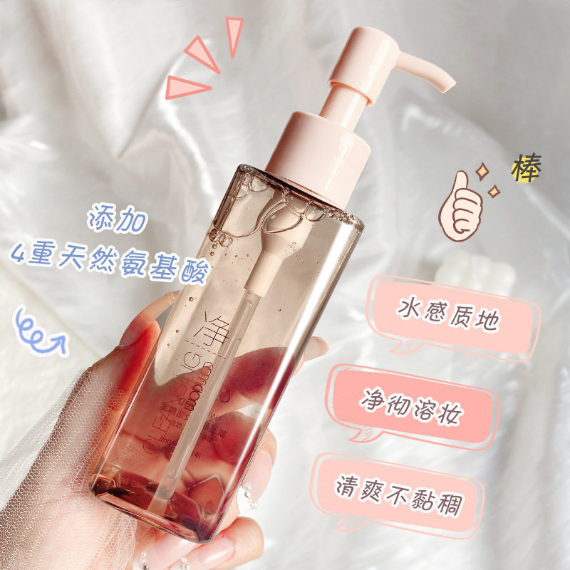 新款 氨基酸洁颜蜜150ml眼脸唇温和深层清洁卸妆洁面二合一