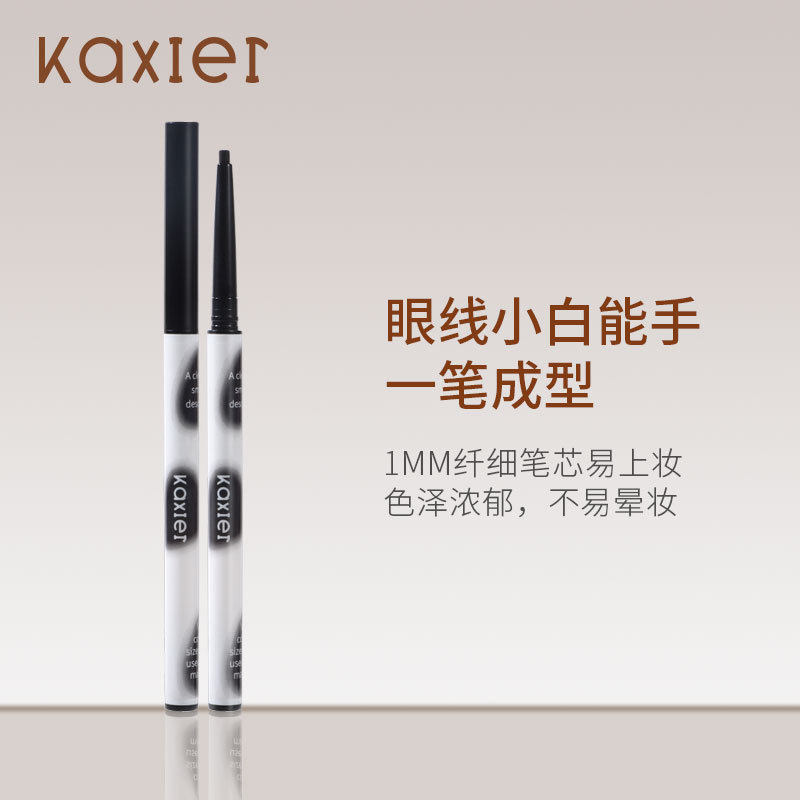 新款 灵眸炫彩胶笔显色持妆防水防汗不晕染极细新手眼线笔中国3年