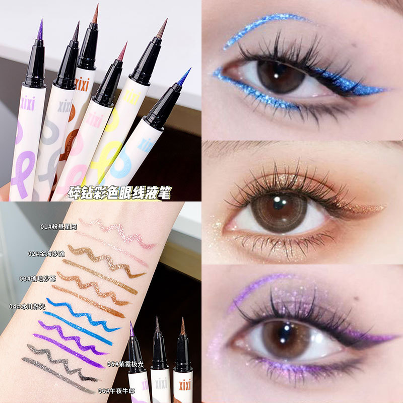 彩色朋克金属碎钻眼线笔ins亮晶晶珠光截断卧蚕笔防水持久不晕染
