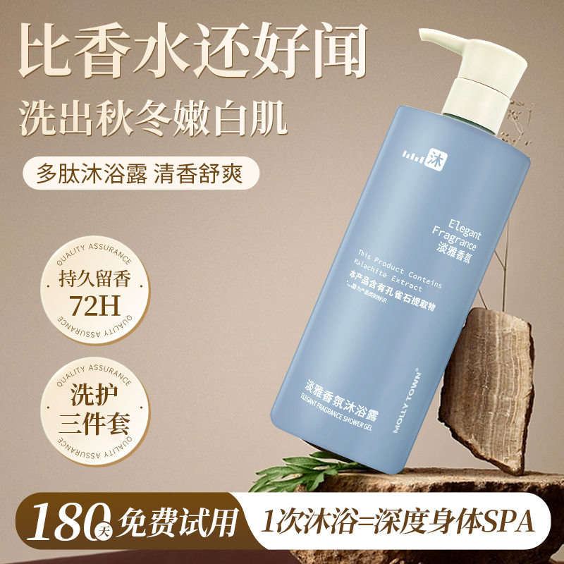 新款 jasminevillage洗发水沐浴露套装护发乳高级酒店客房用品