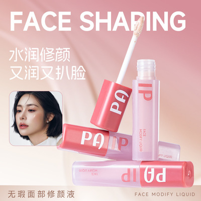 PAIP润透无暇面部修颜液自然防水防汗修饰轮廓持久服帖立体修容液