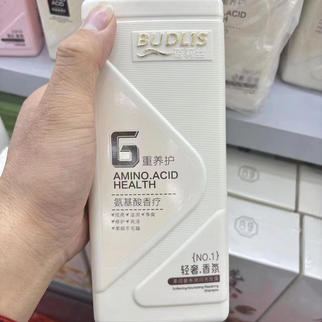 蓓莉丝洗发水沐浴露香疗焗油膏深层滋养干枯发质柔顺染烫修复倒膜