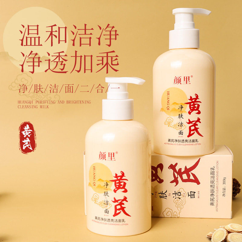 新款 深层清洁滋润保湿细腻毛孔洁面洁面皂/洁面产品中国大陆