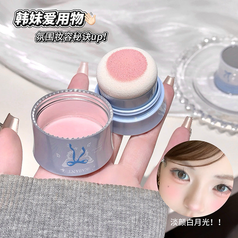 珂兰黛粉雾蝶缎腮红粉ins元气粉嫩韩系哑光显色上镜跨境美妆胭脂
