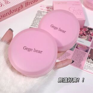 新款 GX裸感清透双层气垫提亮肤色可爱学生党平价化妆品粉饼