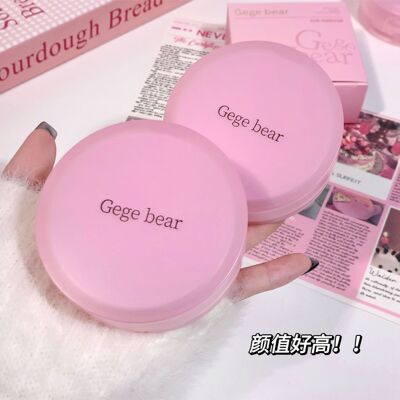 新款 GX裸感清透双层气垫提亮肤色可爱学生党平价化妆品粉饼