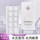 新款 锁水缓解干燥焕亮嫩肤面部精华粉状精华中国 补水保湿