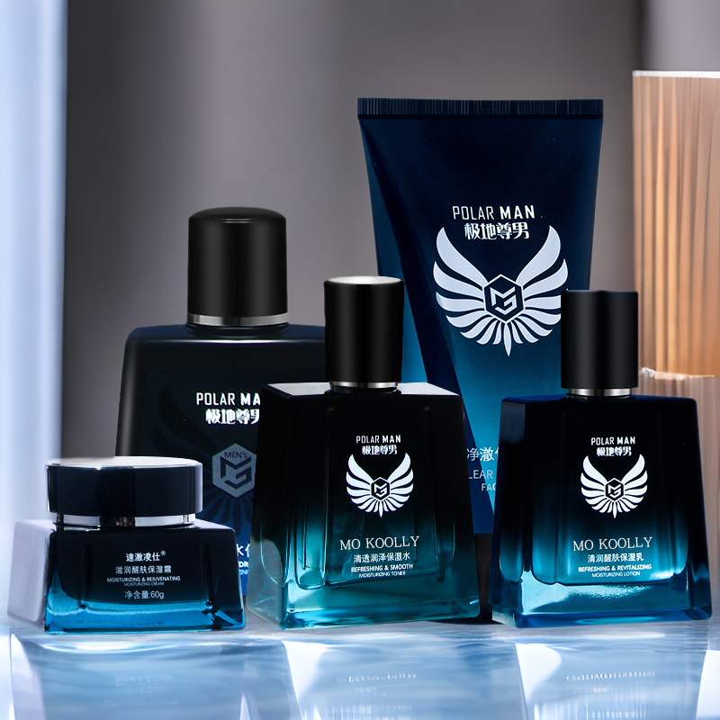 新款 男士套装洁面水乳霜保湿面部护肤化妆品正品爽肤水厂家
