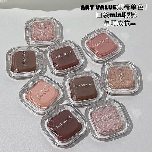 新品焦糖单色碎闪哑光细腻持妆高光提亮卧蚕可爱口袋眼影盘3年