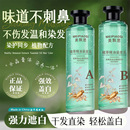 新款 植萃精油乳水晶膏体透明精粹植物膏剂厂家短效染发剂 抖音爆款