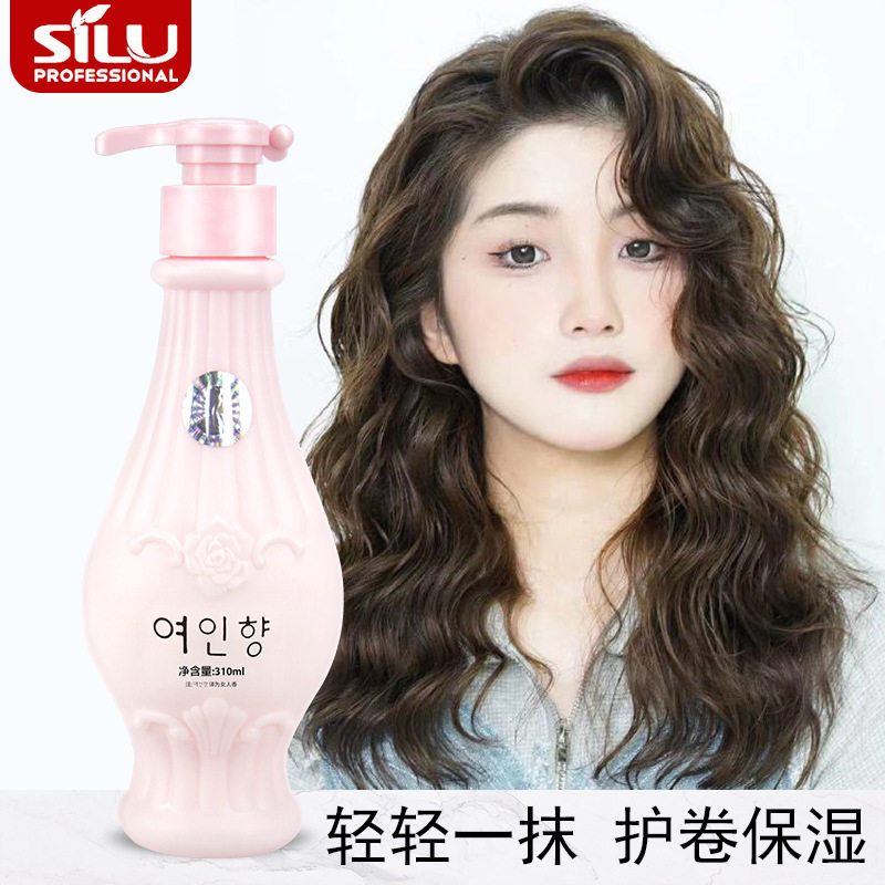 女人香弹力素定型卷发专用护理香氛自然蓬松正品发胶/发泥/发蜡