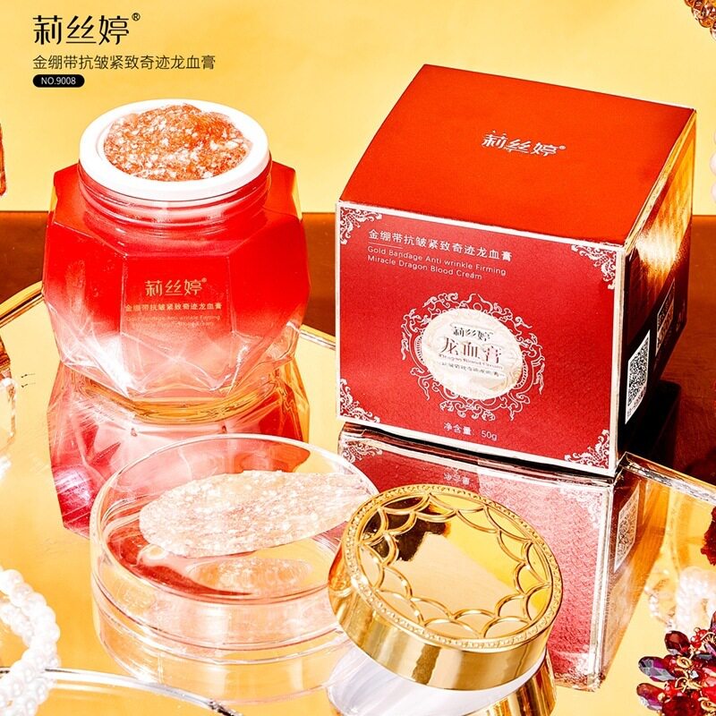 金绷带紧致奇迹龙血膏改善细纹皱纹保湿紧致护肤品乳液/面霜3年