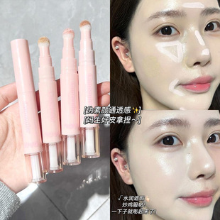 NOVO贴贴饰颜遮瑕乳提亮泪沟遮盖斑点黑眼圈痘印法令纹修容遮瑕液