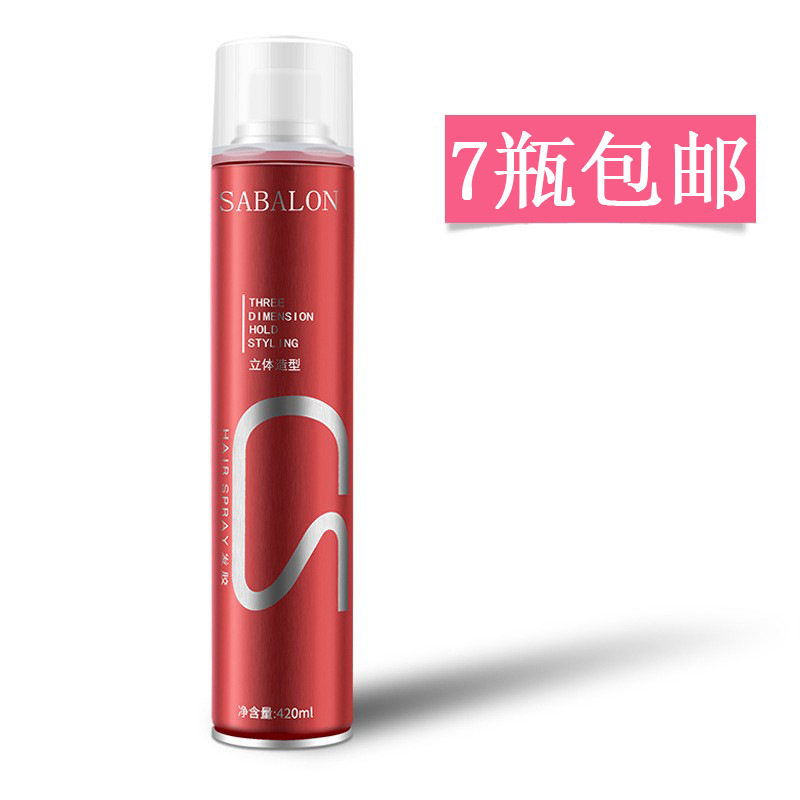 用品沙贝龙美发造型发胶清香定型喷雾干胶420ml发胶/发泥/发蜡